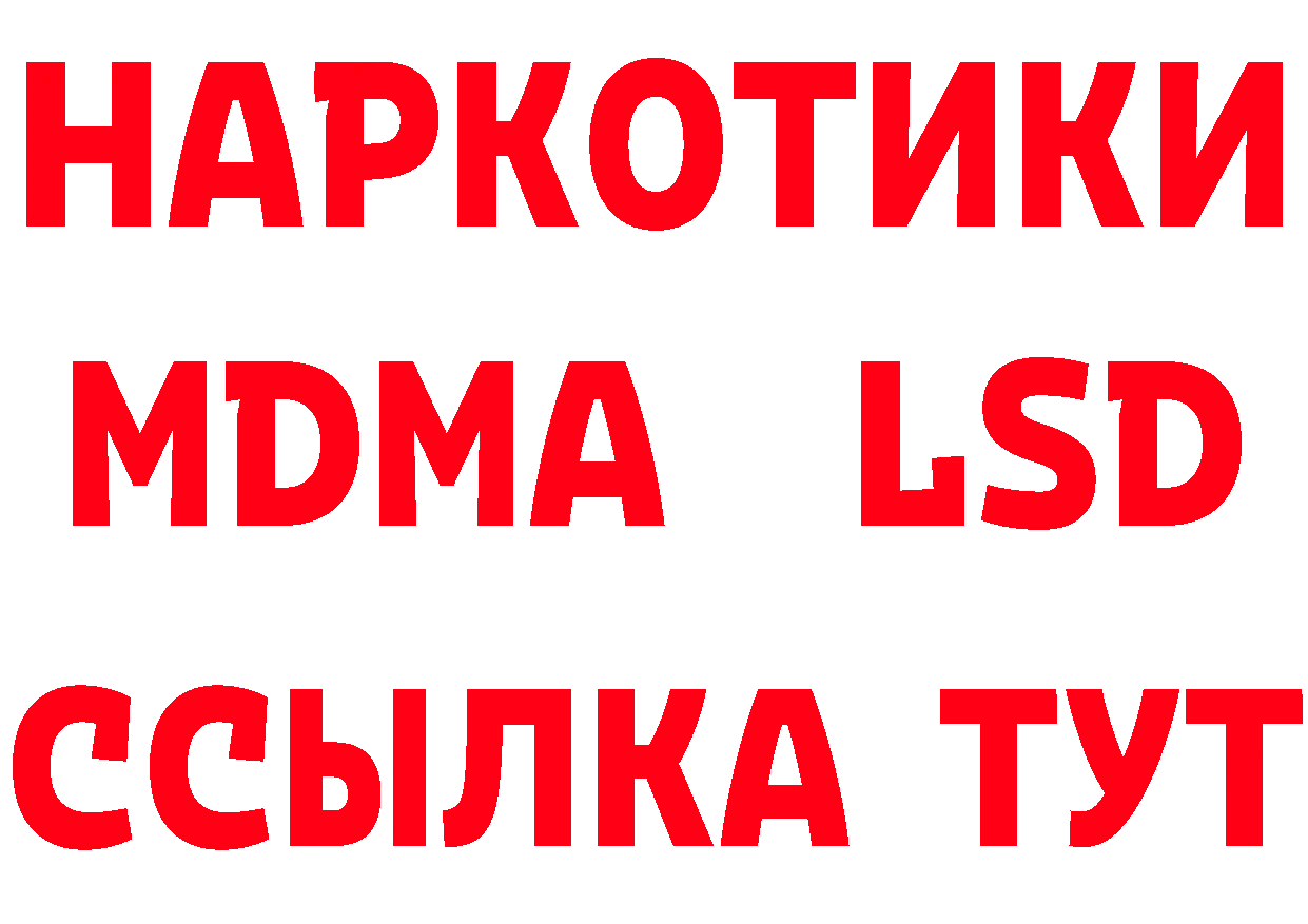 Как найти закладки? площадка наркотические препараты Лосино-Петровский