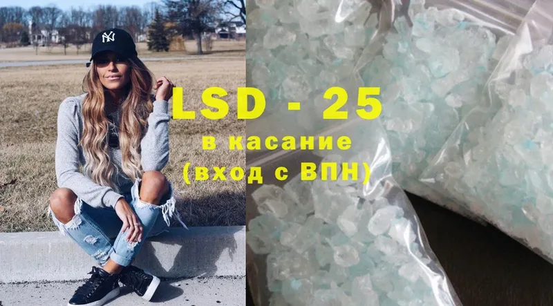 LSD-25 экстази кислота  blacksprut ссылка  Лосино-Петровский 